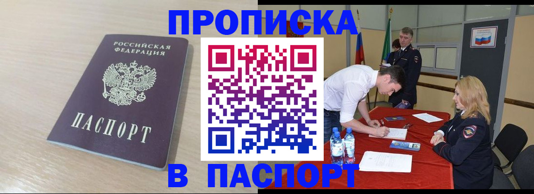 регистрация в Туймазы